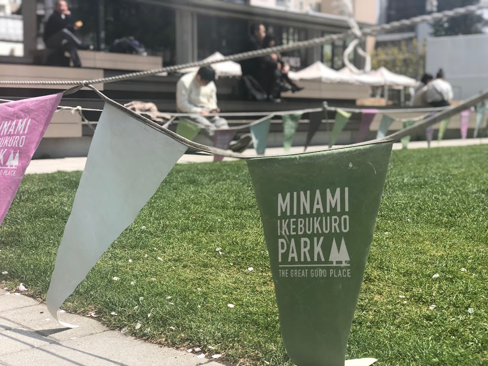 ブルーボトルコーヒーのバリスタさんもオススメ「南池袋公園」